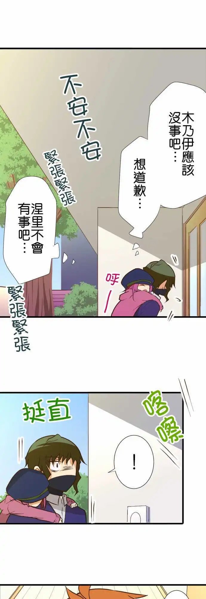 179-款待