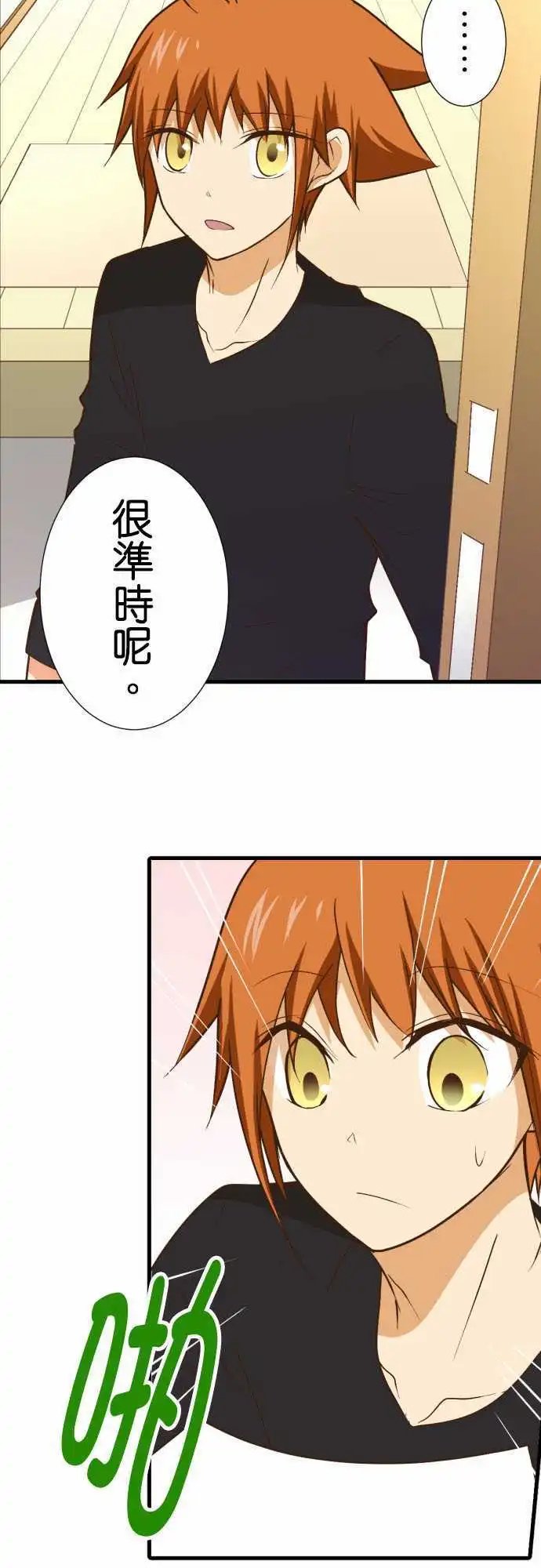 179-款待