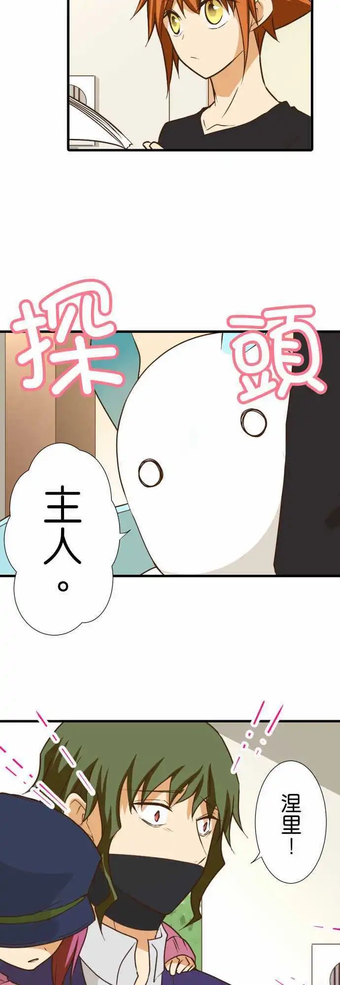 179-款待