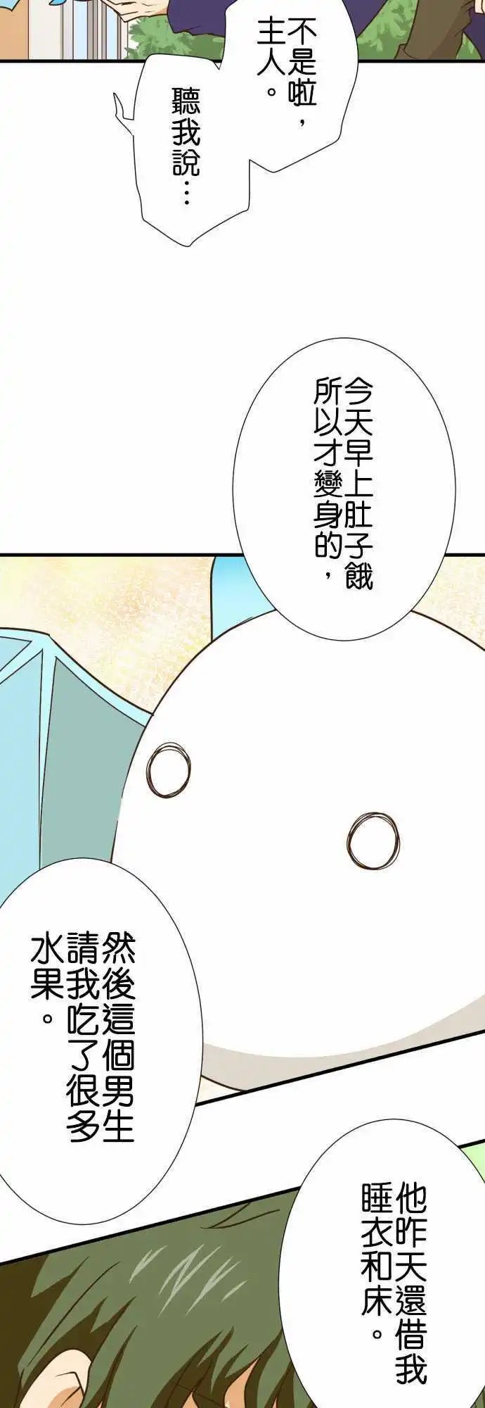 179-款待
