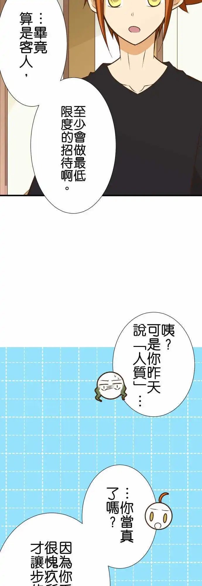 179-款待