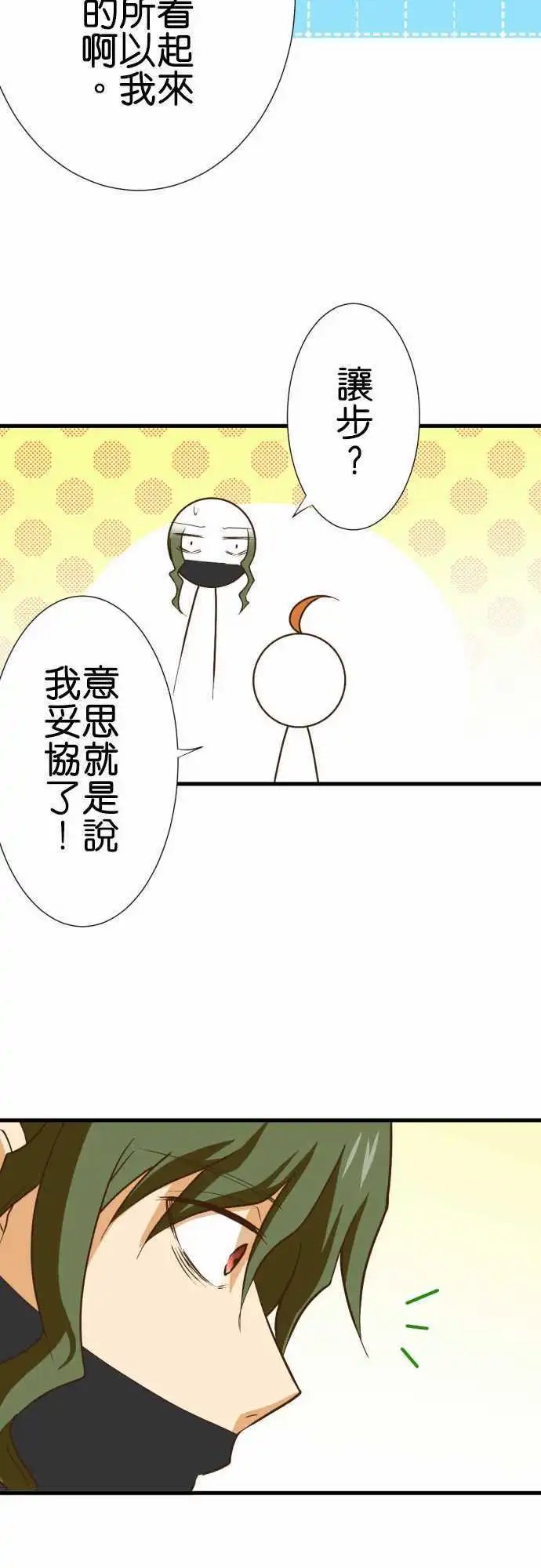 179-款待