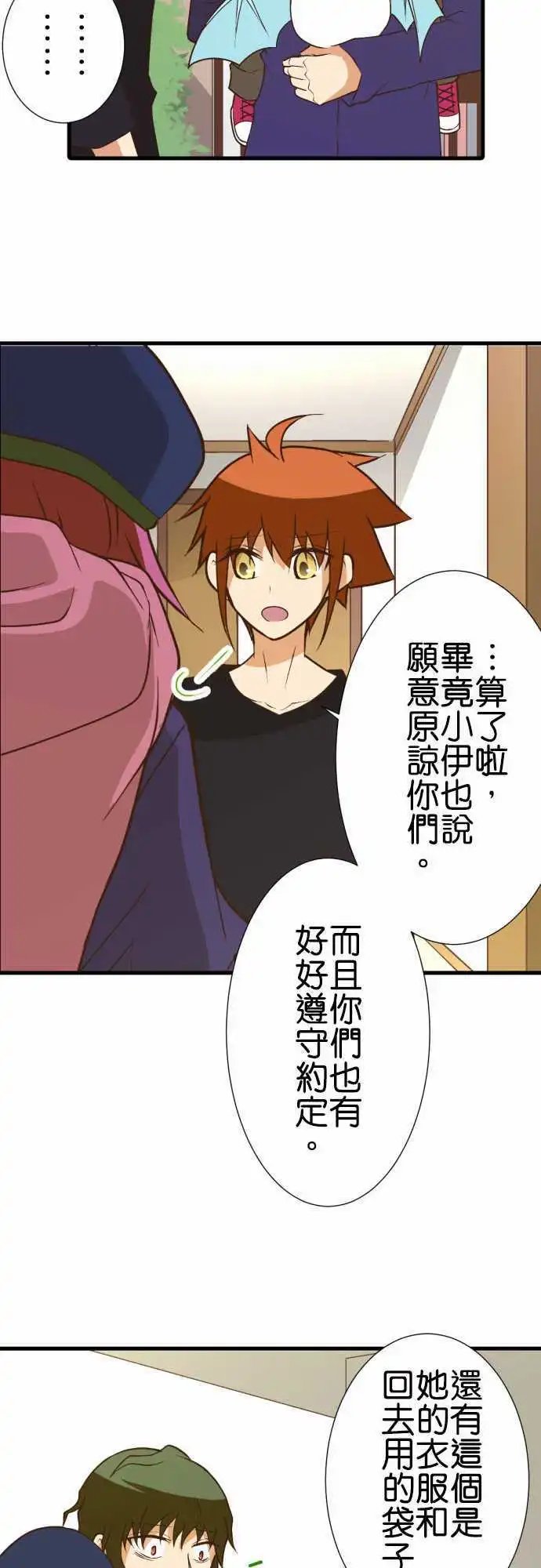 179-款待