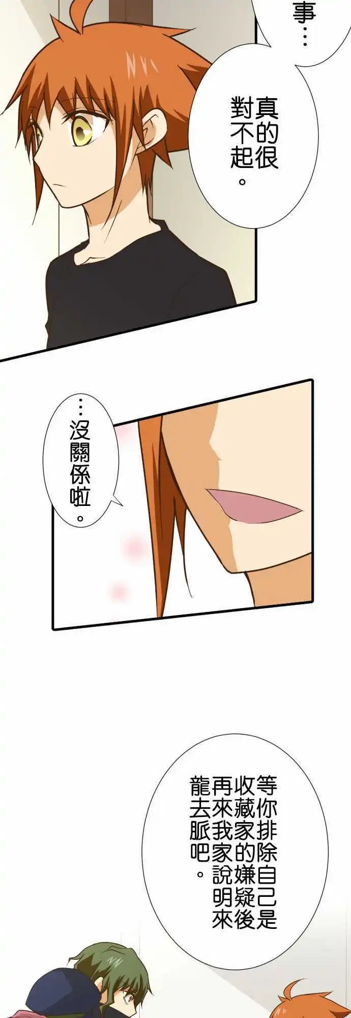179-款待