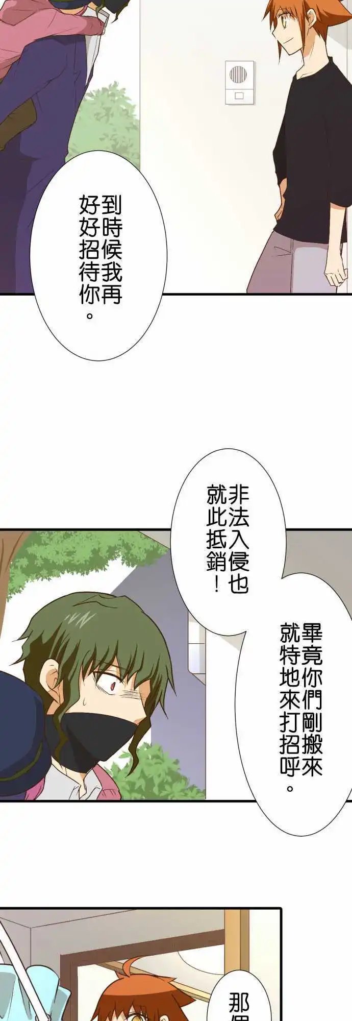 179-款待