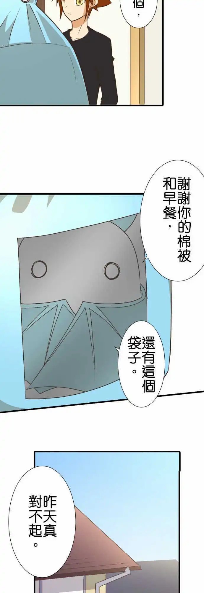 179-款待