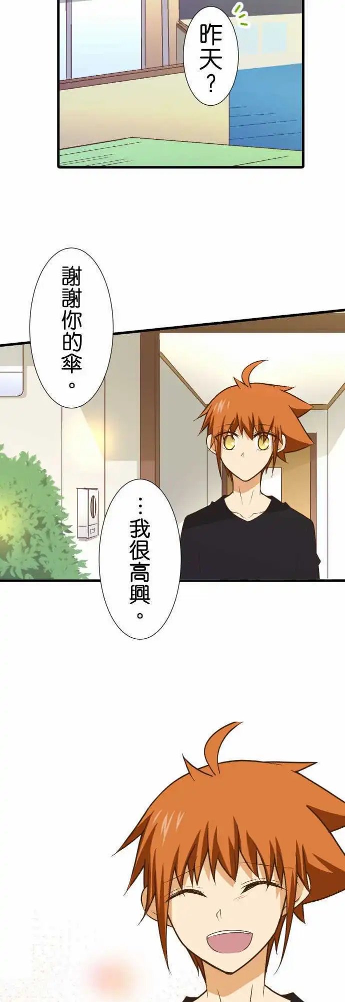 179-款待