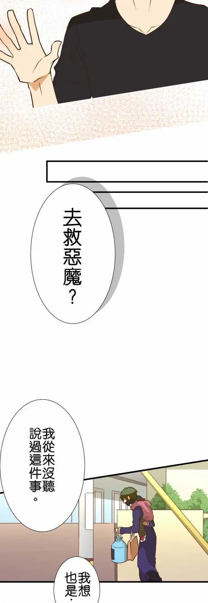 179-款待