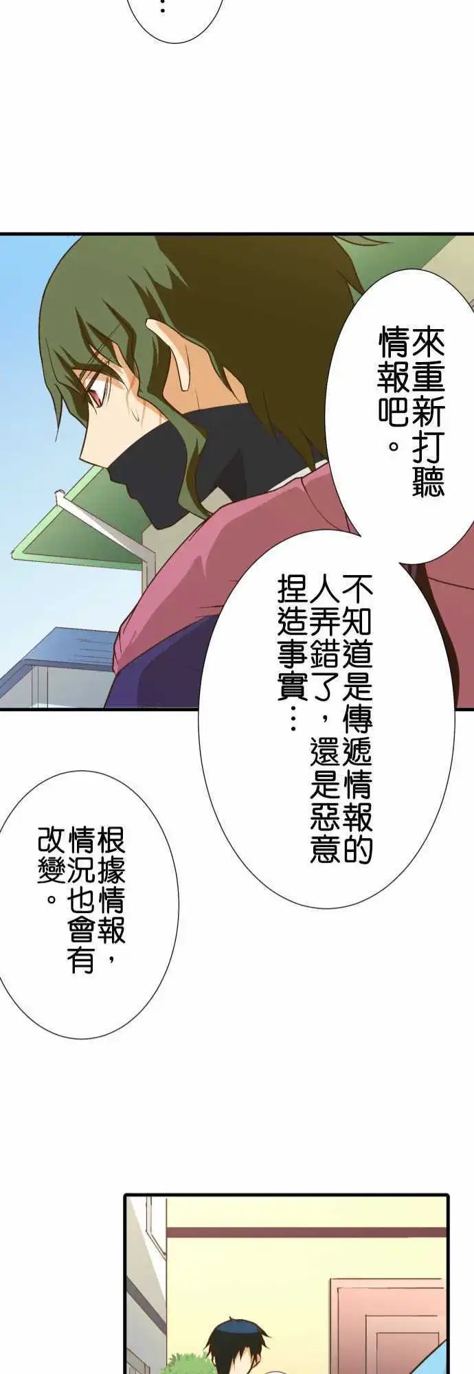 179-款待