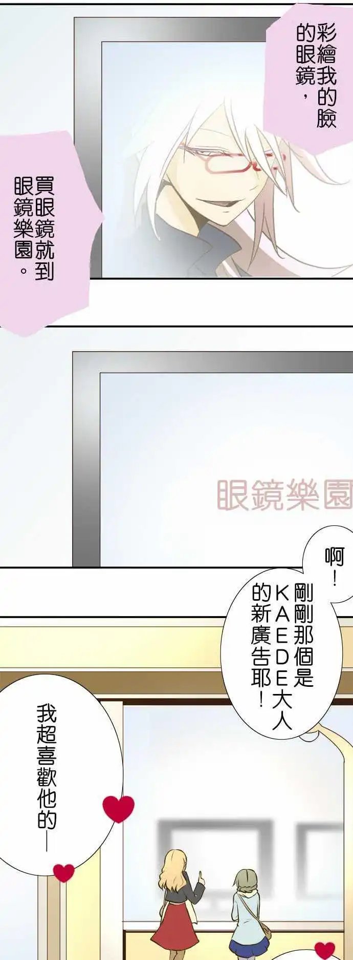 第18回