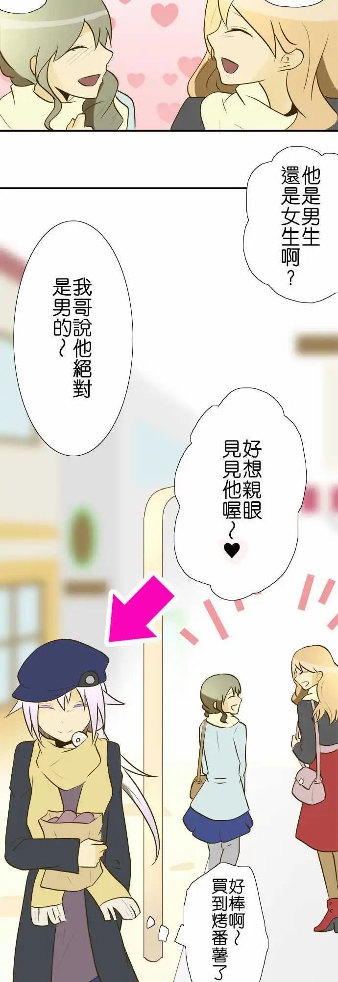 第18回