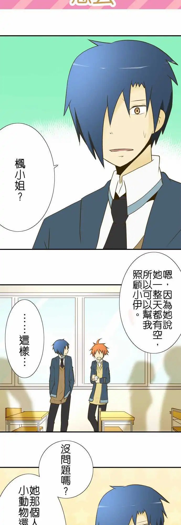 第18回