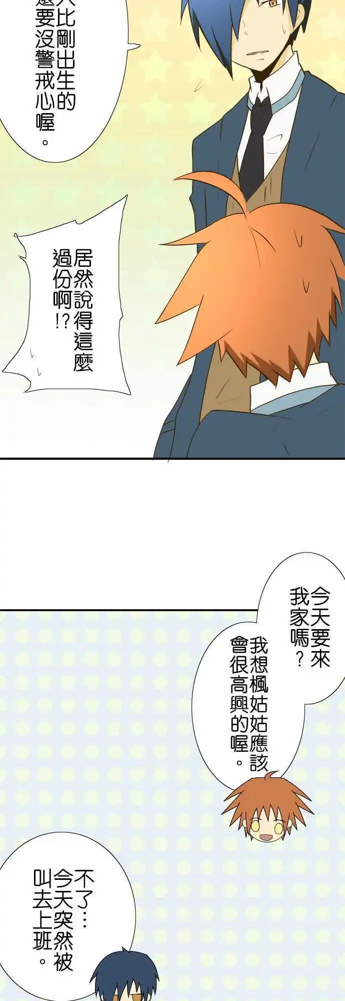 第18回