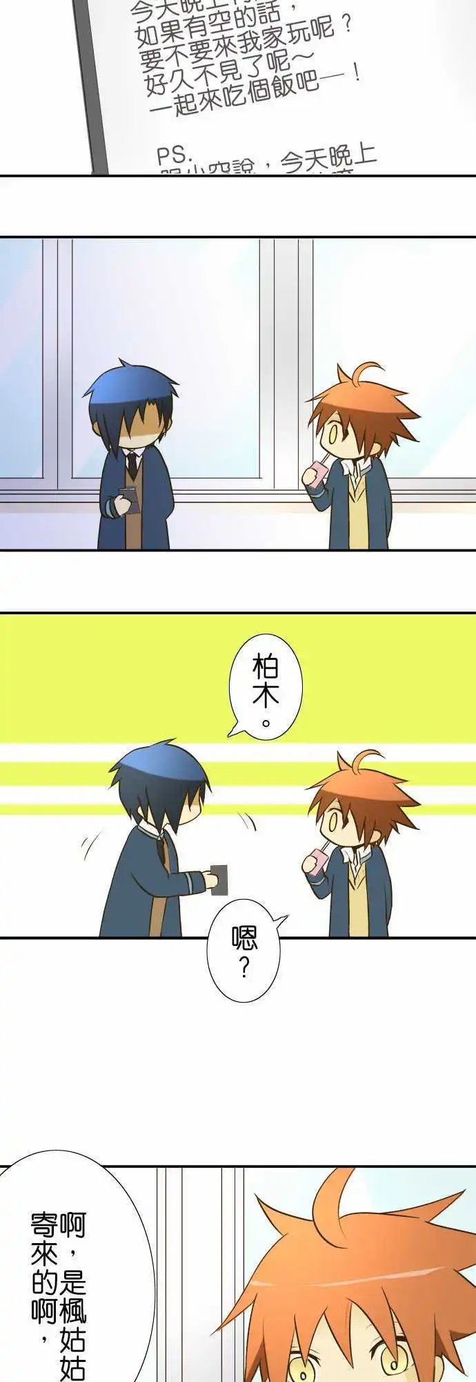 第18回