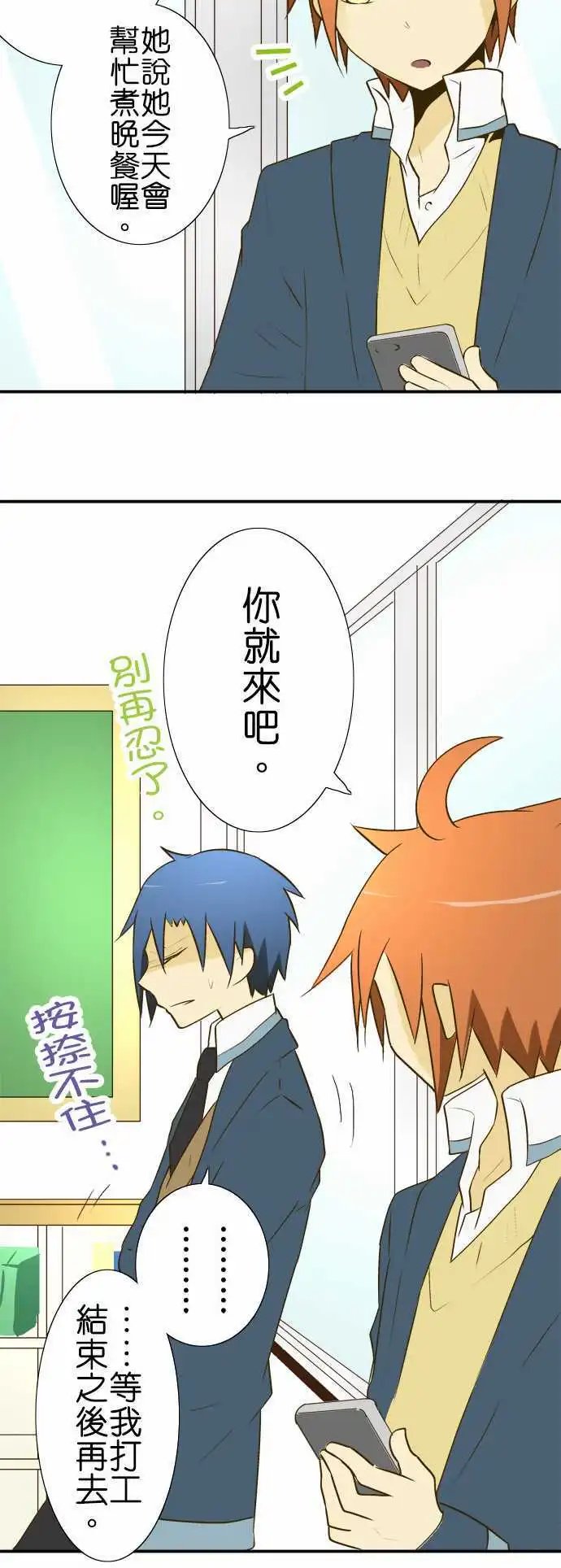第18回