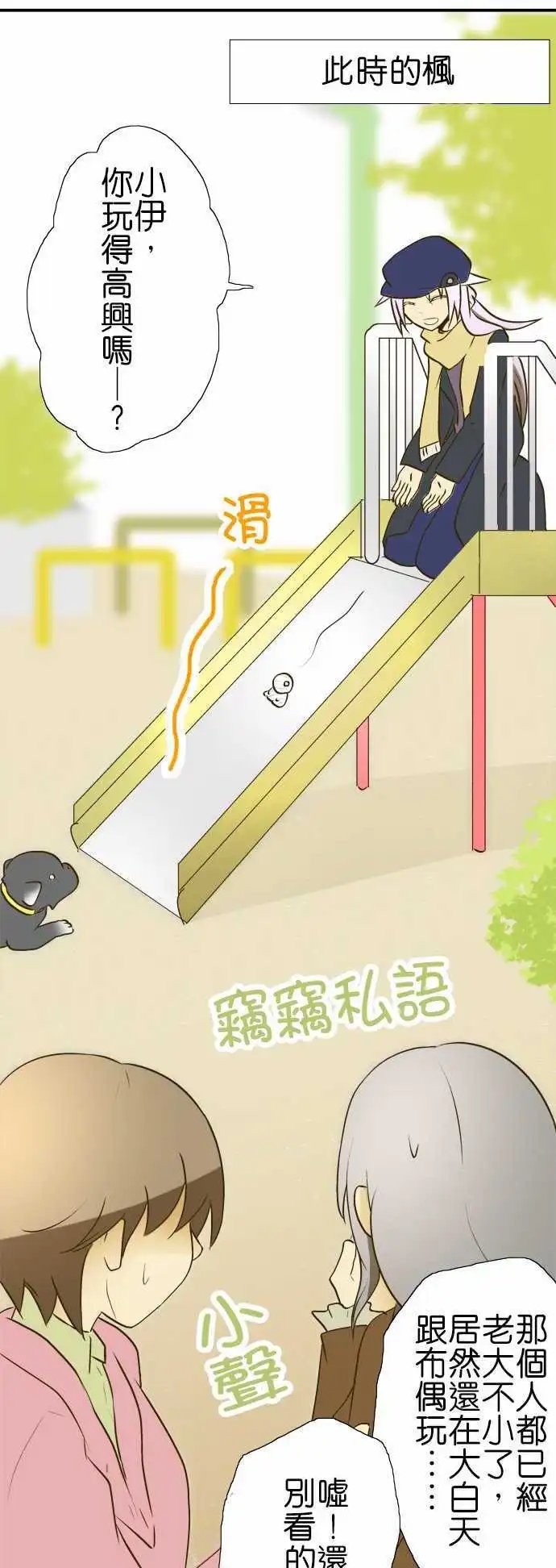 第18回