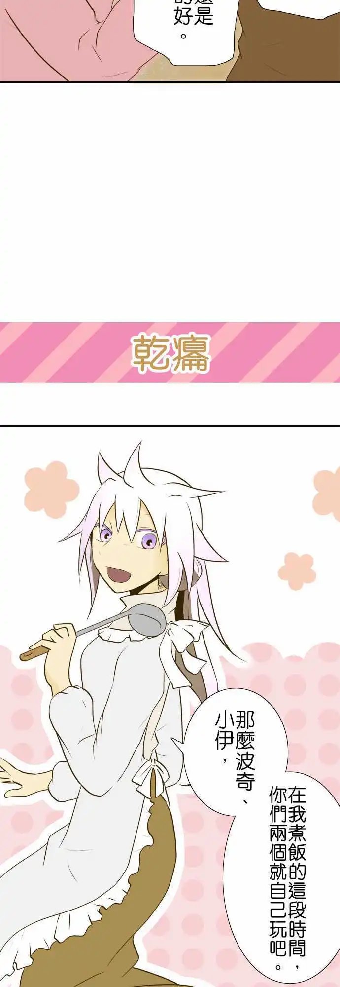 第18回