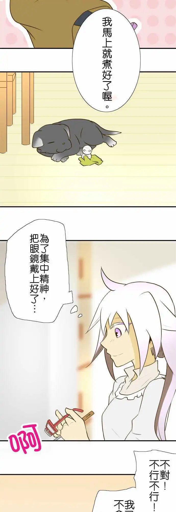 第18回
