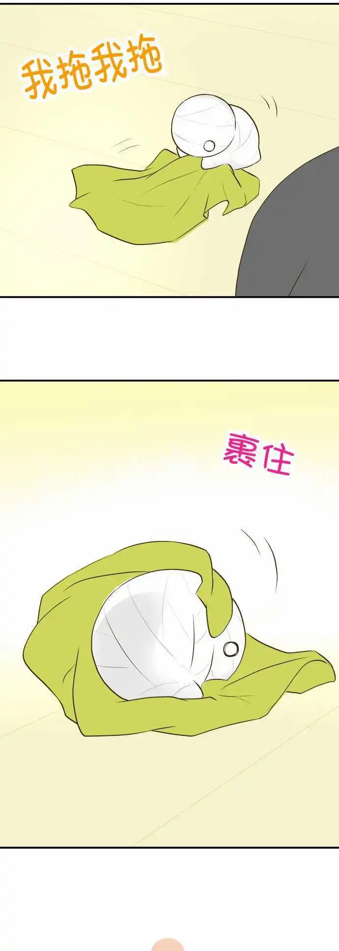 第18回