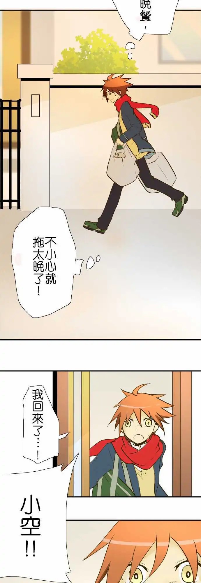 第18回