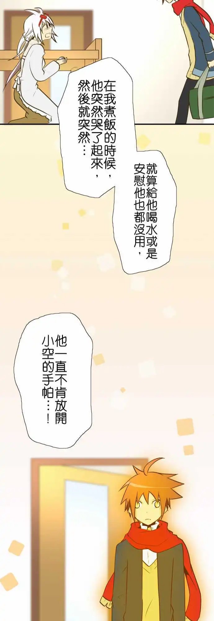 第18回