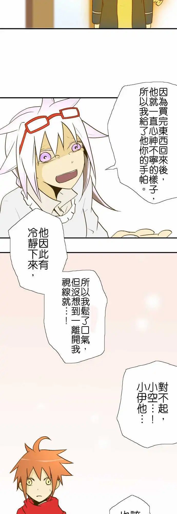 第18回