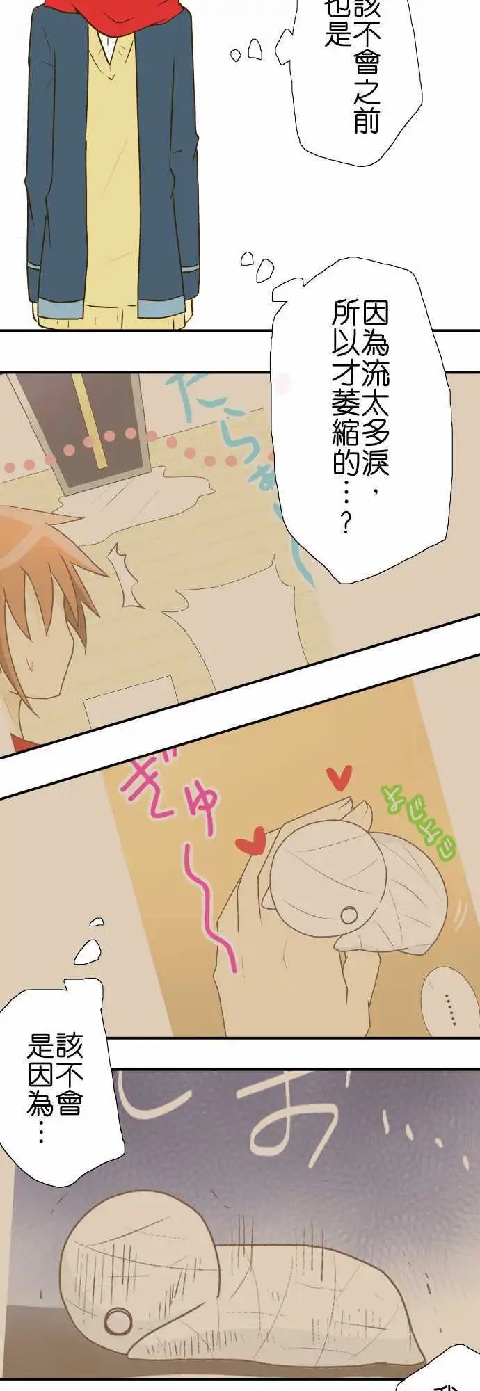 第18回