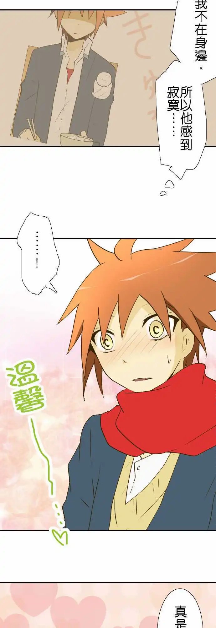 第18回