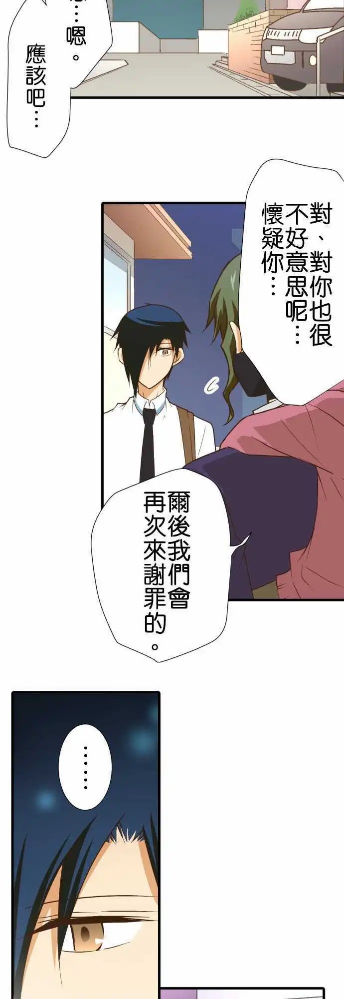 180-讨厌人类