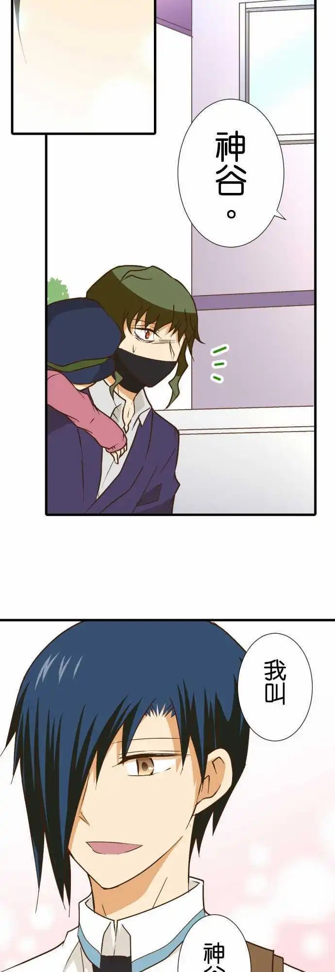 180-讨厌人类