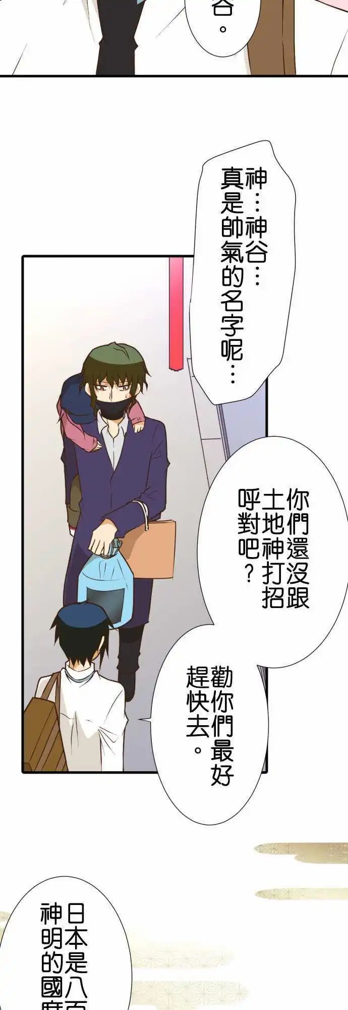180-讨厌人类