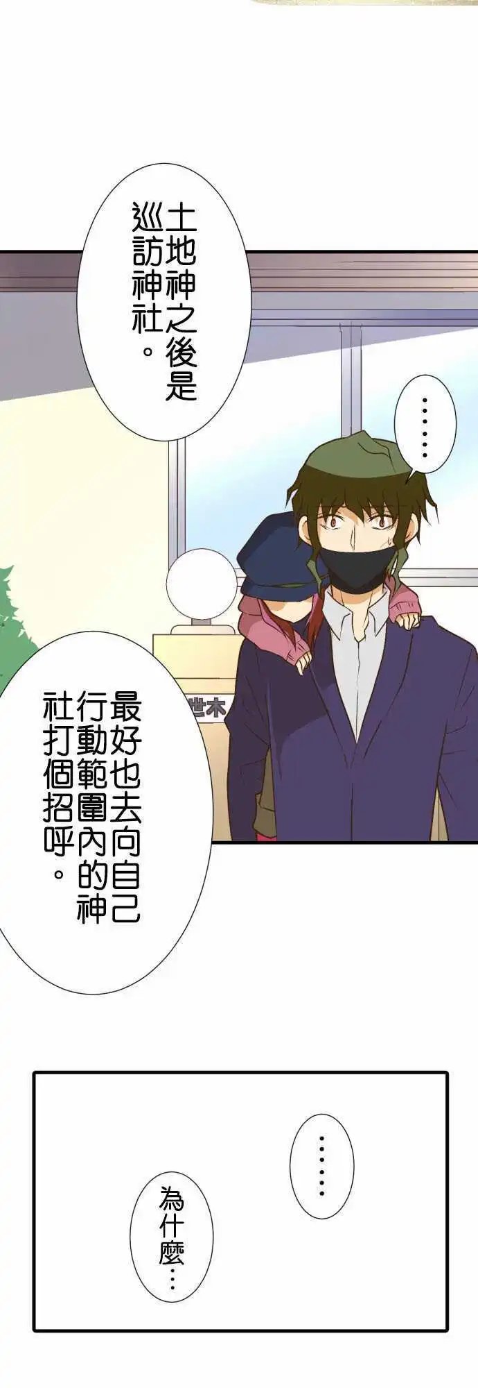 180-讨厌人类
