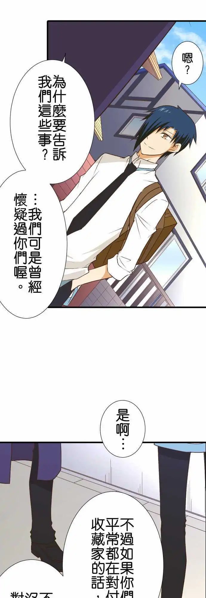 180-讨厌人类