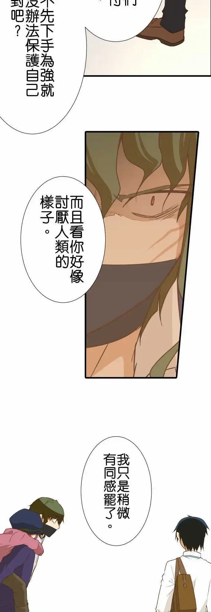180-讨厌人类