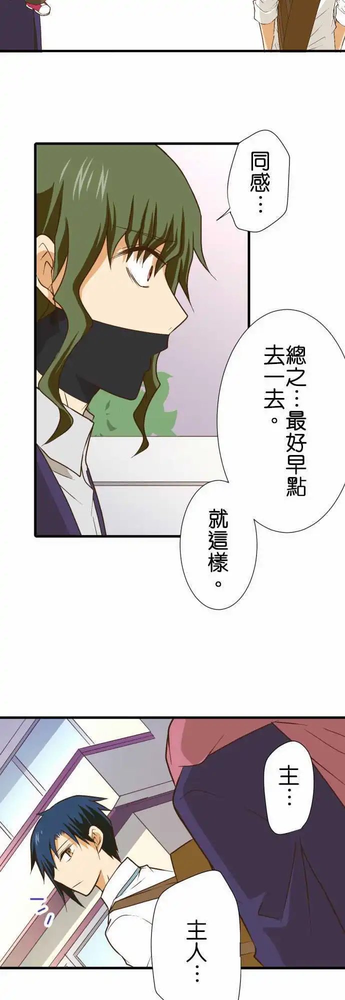 180-讨厌人类