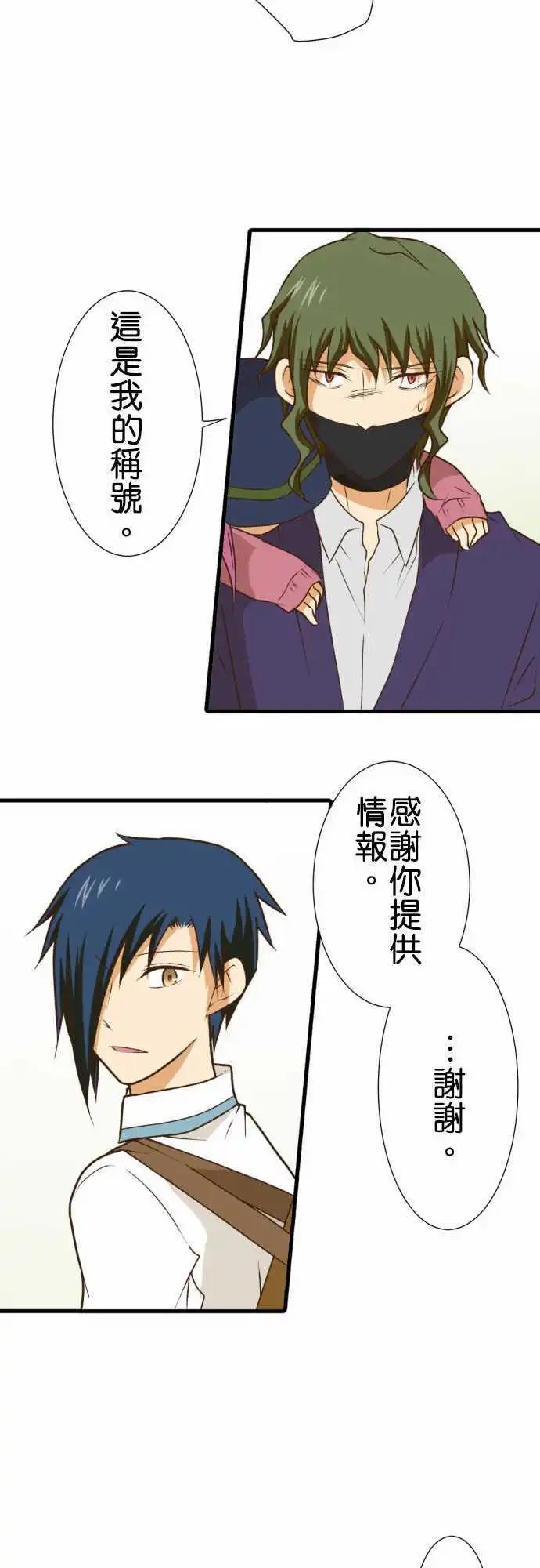 180-讨厌人类