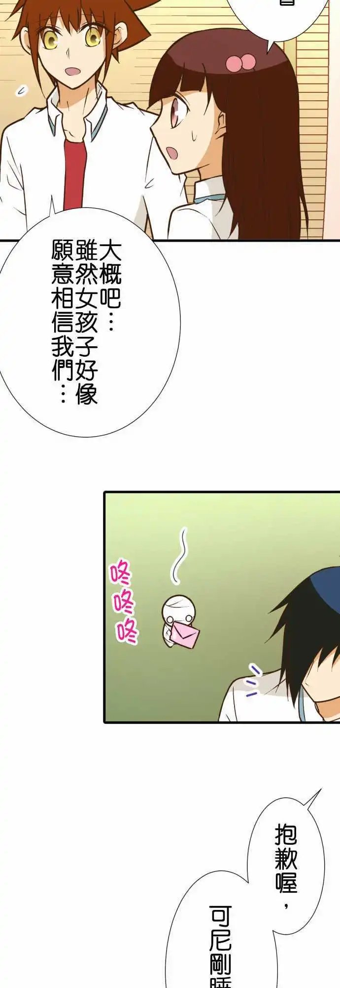 180-讨厌人类