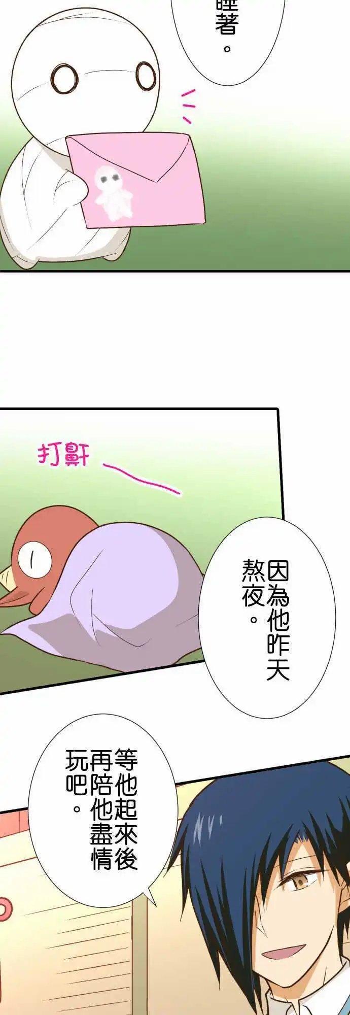180-讨厌人类