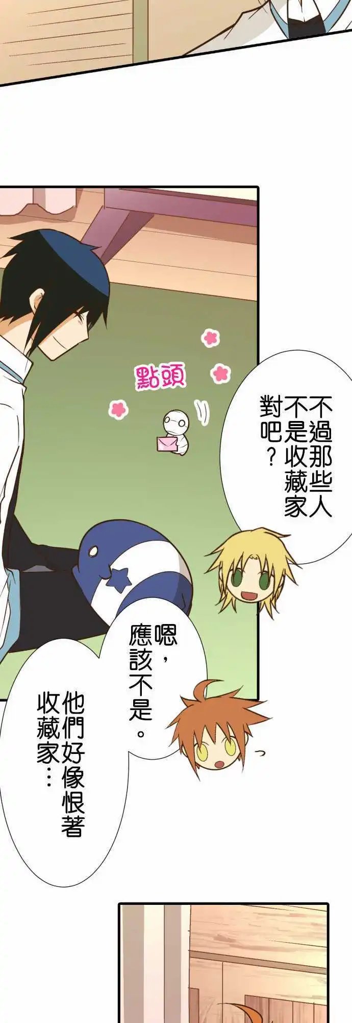 180-讨厌人类