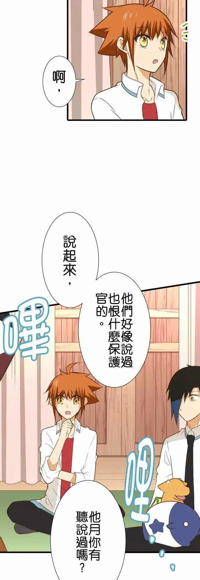 180-讨厌人类