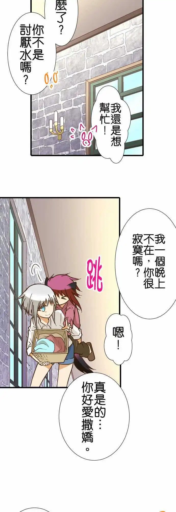 181-鵺