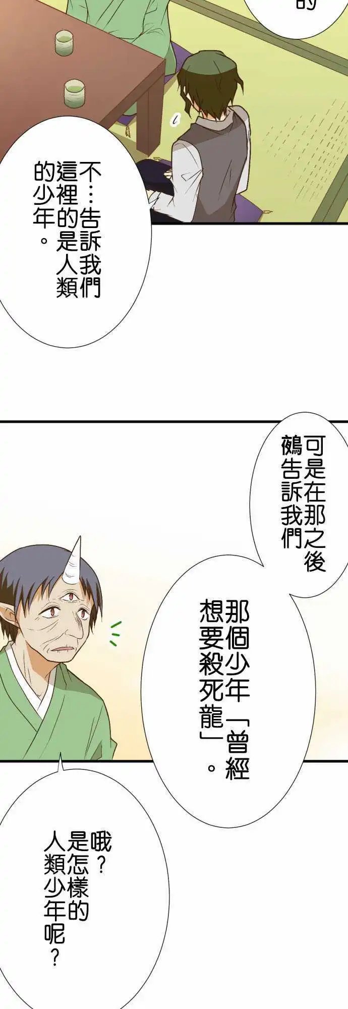 182-绝种生物