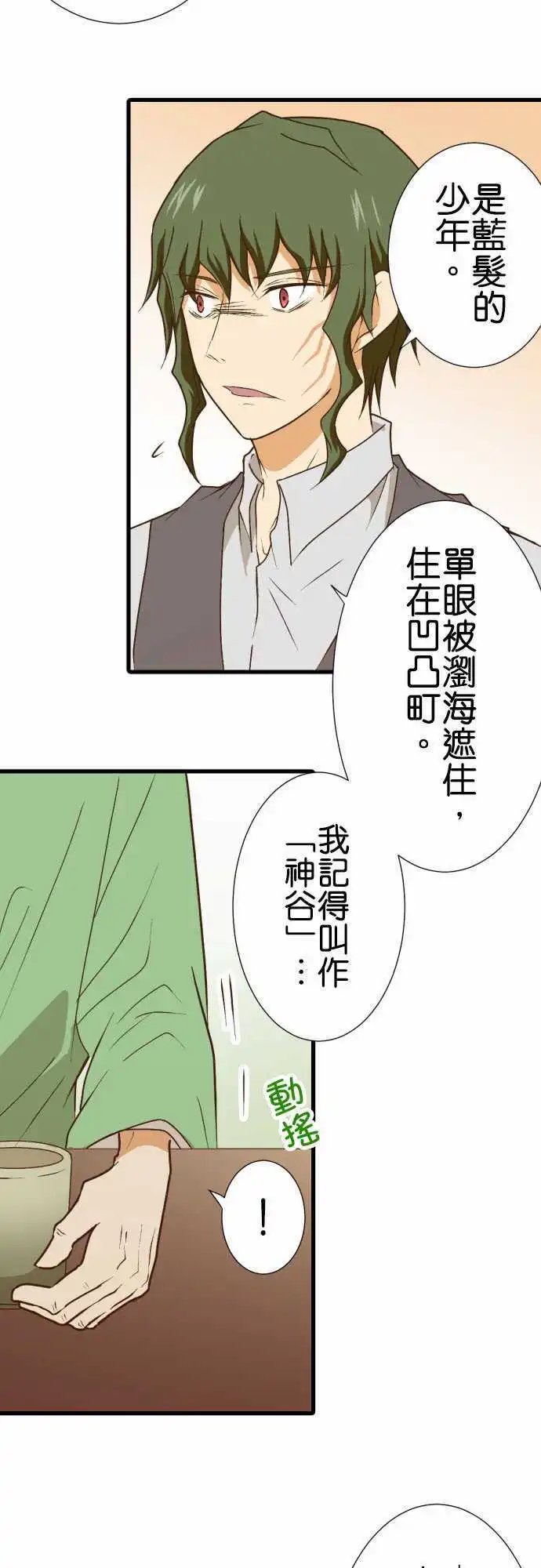 182-绝种生物