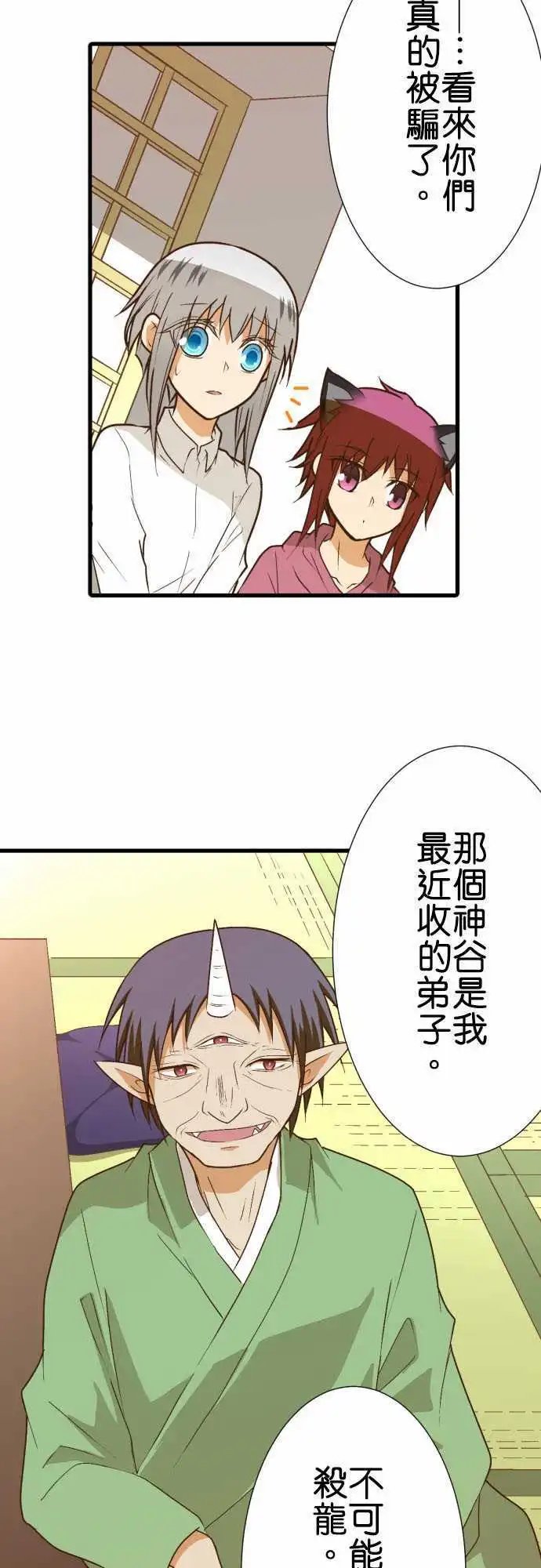 182-绝种生物
