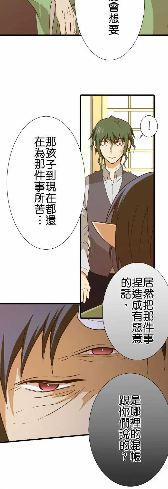 182-绝种生物