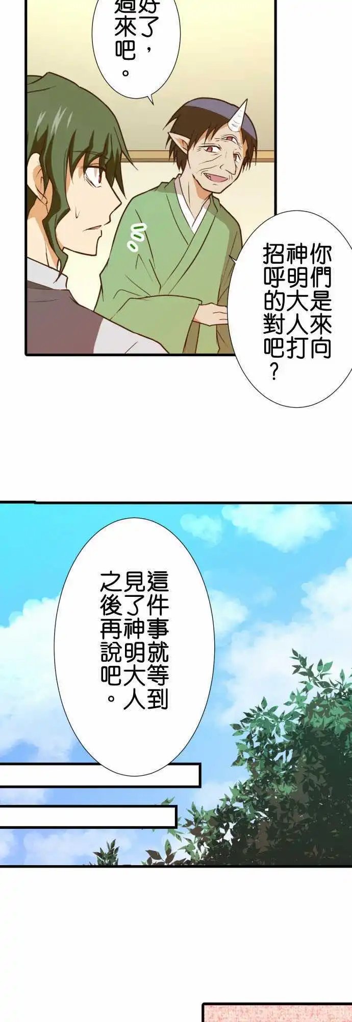 182-绝种生物
