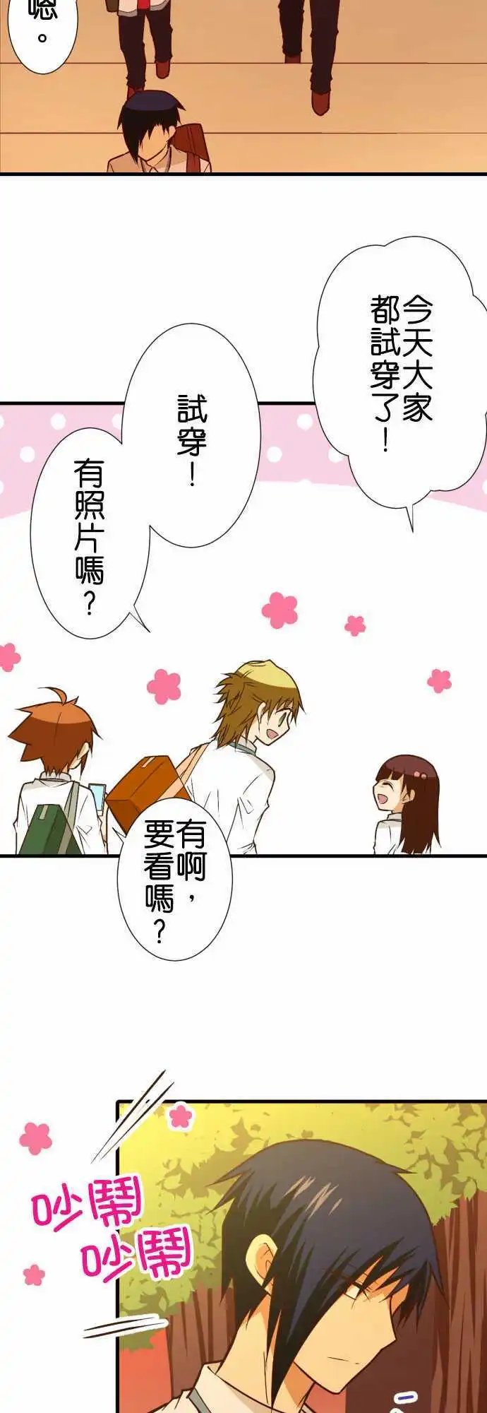 182-绝种生物