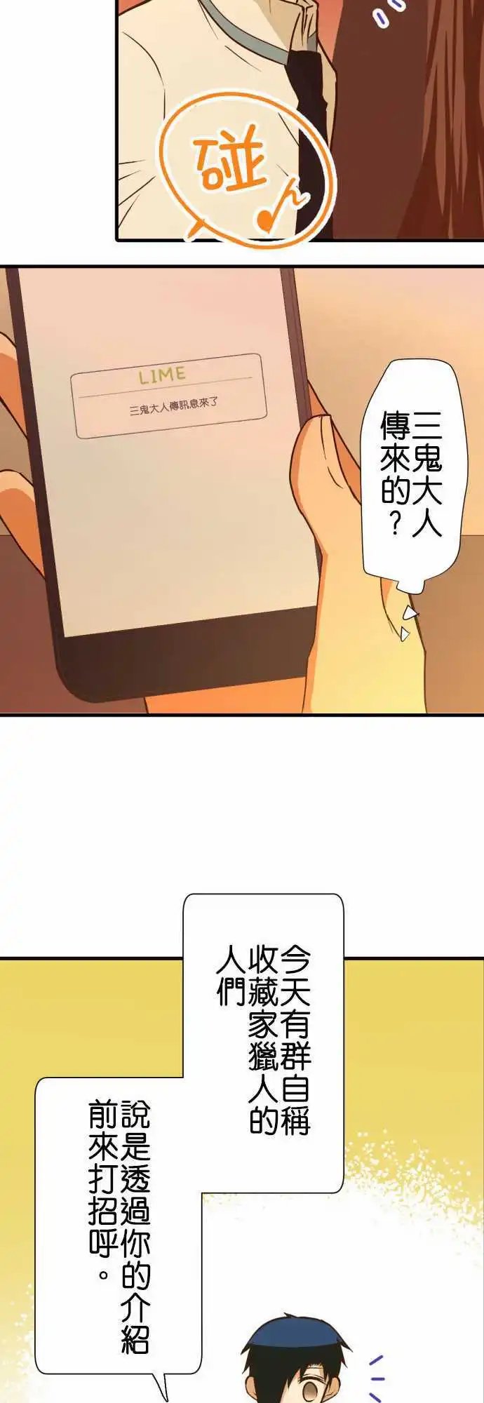 182-绝种生物