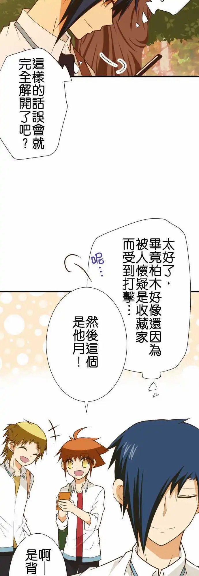 182-绝种生物