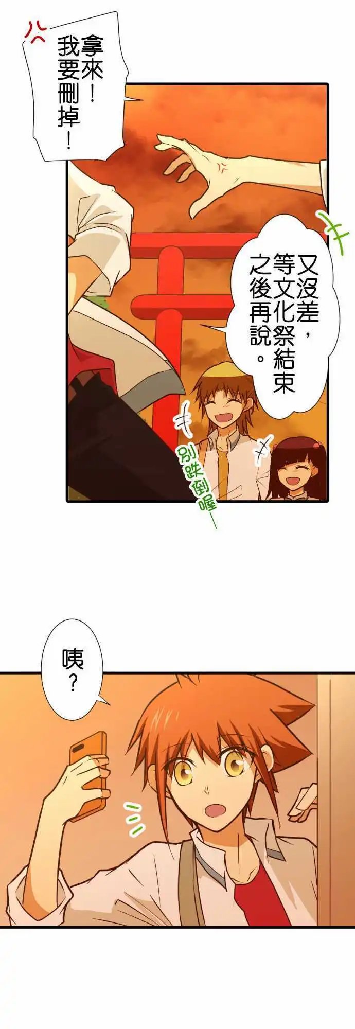 182-绝种生物